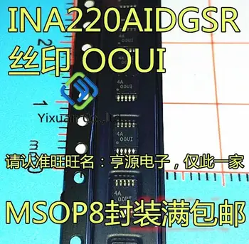 10pcs originálne nové INA220AIDGSR INA220AID INA220 hodváb obrazovke OOUI MSOP10
