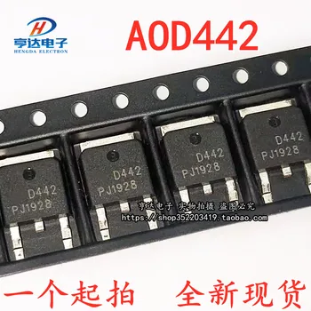 25pcs origianl nové AOD442 D442 60V 37A MOS LCD FET TO252