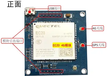 EC20 Modulu Vývoj Doska 4G CECILIA Ali Cloud Prostredníctvom Prenosu GPS STM32 Kód LTE