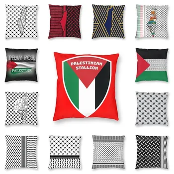 Palestínske Štít Štvorcový Vankúš Domov Dekoratívne Palestíny Vlajka Vankúš Hodiť Vankúš pre Auto obojstranná Tlač