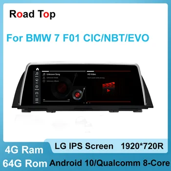 1920*720P 8 Core Android 10 Dotykový Displej pre BMW 7 Series 740E 740I 740LI 750I 750LI 760LI s Rádio Multimediálne WIFI 4G LTE BT