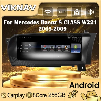 2din 10.25 palcový Android autorádia GPS Navigácia Pre Mercedes Benz TRIEDY S W221 roky 2005-2009 DVD Multimediálne Auto Hráč Vedi