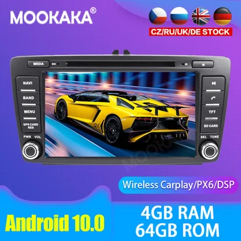 Android 10.0 Auto multimediálne DVD Prehrávač, GPS, Radio Na Škoda Octavia 2008 2009 2010 2011 2012 GPS Navigácie Stereo DSP Audio PX6