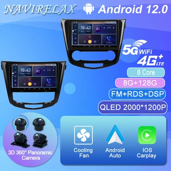 Android 12 Na Nissan X-Trail Xtrail X - Trail 3 T32 2013 - 2017 Qashqai 2 J11 Auto Rádio Multimediálny Prehrávač Videa Navigácia GPS