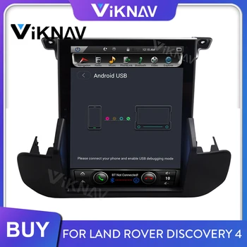 Autorádia pre Land Rover Discovery 4 2009-2016 Android Auto Stereo Multimediálny Prehrávač, GPS Navigáciu, Vedúci Jednotky Vertikálne Obrazovke