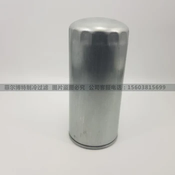 Bitzer CSH/CSW85 olejový filter centrálna klimatizácia skrutku stroj postavený-v olejový filter čistý 362105-02