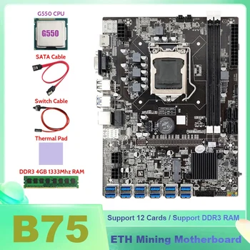 HOT-B75 BTC Ťažba Doske 12XUSB+G550 PROCESOR+DDR3 4GB 1333Mhz RAM+SATA Kábel+Switch Kábel+Tepelná Pad B75 USB základnej Dosky