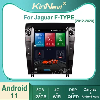 Kirinavi Jaguar F-TYPE F TYP 2012-2020 Android 11 Auto Navigácie GPS autorádia DVD Multimediálny Prehrávač Videa Stereo DSP 4G