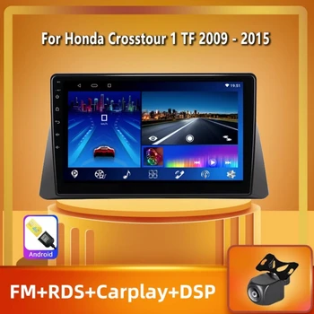 PEERCE Pre Honda Crosstour 1 TF 2009 - 2015 Auto Rádio Multimediálny Prehrávač Videa Navigáciu stereo GPS Android 11 Č 2din 2 din dvd